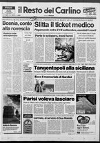 giornale/RAV0037021/1993/n. 215 del 7 agosto